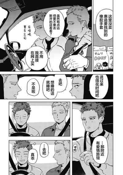 第127頁圖