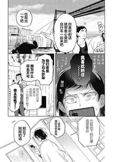 第163頁圖