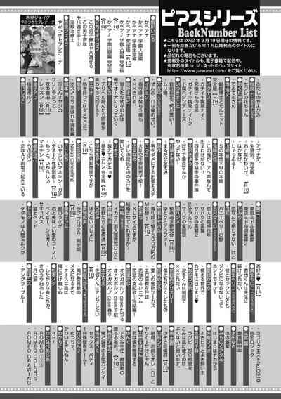 第179頁圖