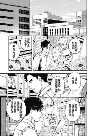 第43頁圖