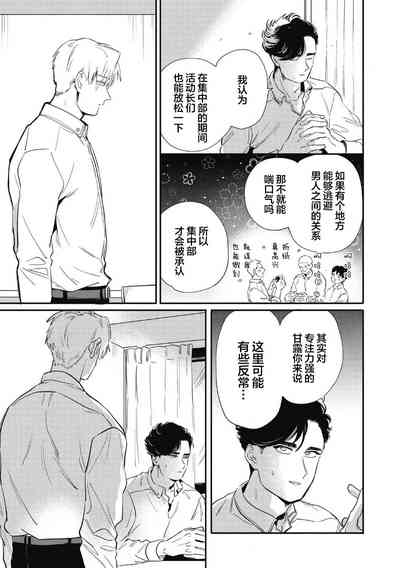第71頁圖