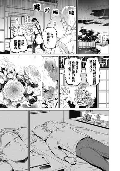 第75頁圖