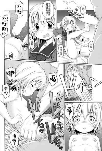 第3頁圖