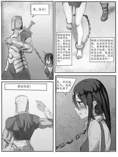 第7頁圖