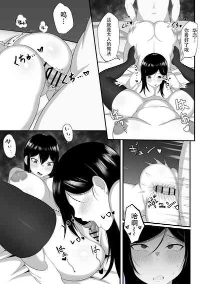 第19頁圖