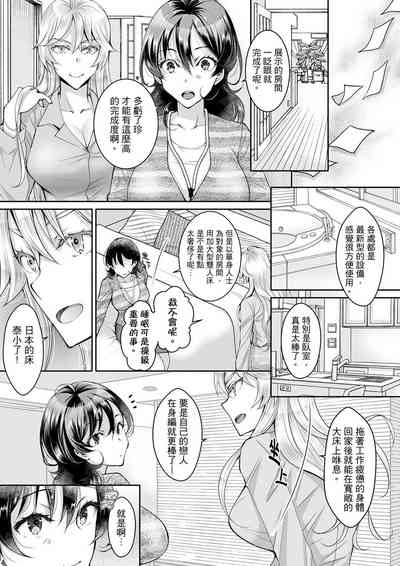 第211頁圖