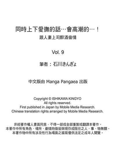 第243頁圖
