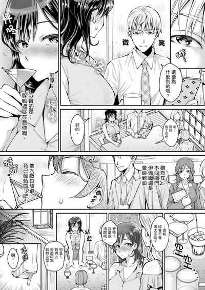 第7頁圖
