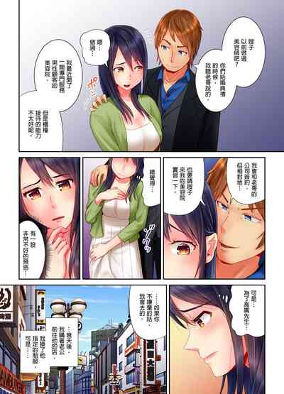 第7页图
