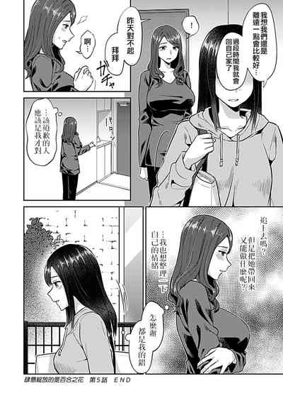 第103页图