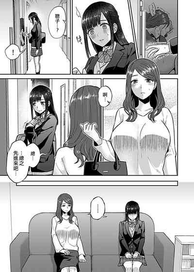 第111页图