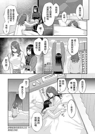 第167页图