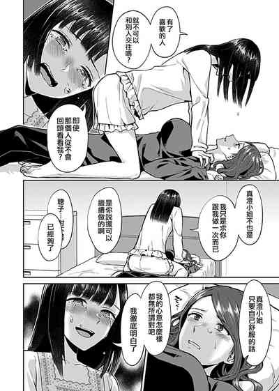 第91页图