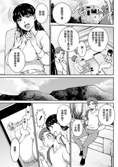 第3页图