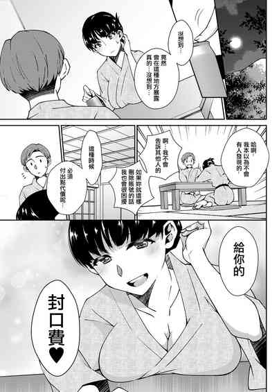 第7页图