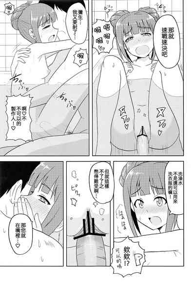 第15页图