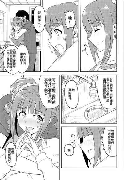 第27页图