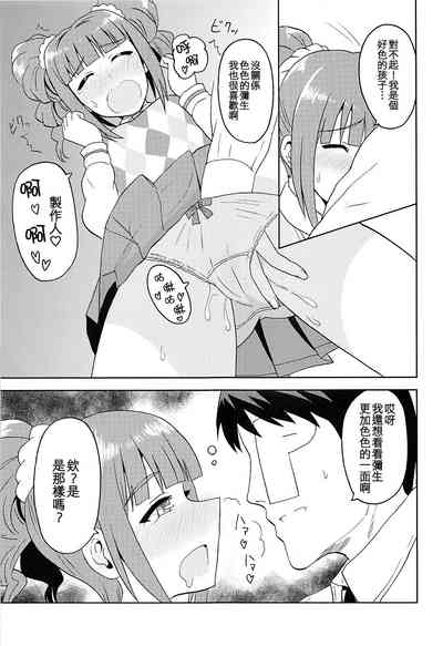 第7页图