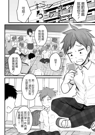 第3頁圖