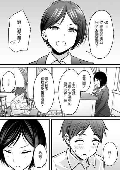 第67頁圖