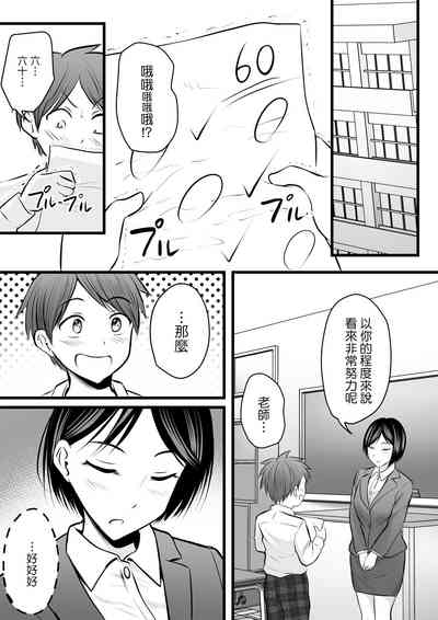 第75頁圖