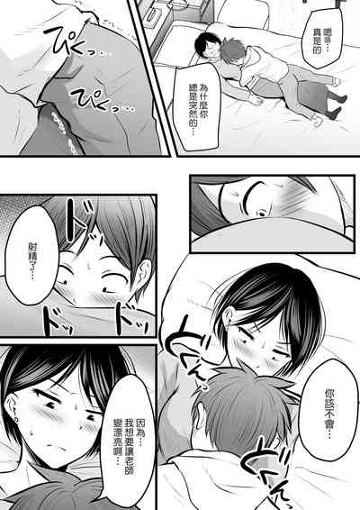 第79頁圖