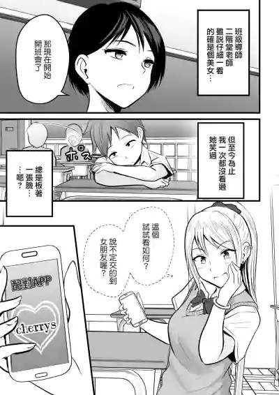 第7頁圖