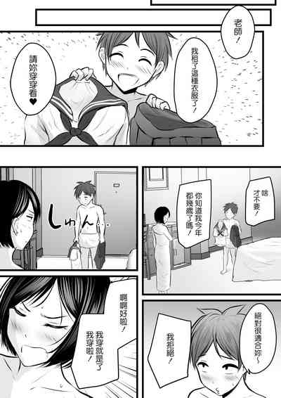 第87頁圖