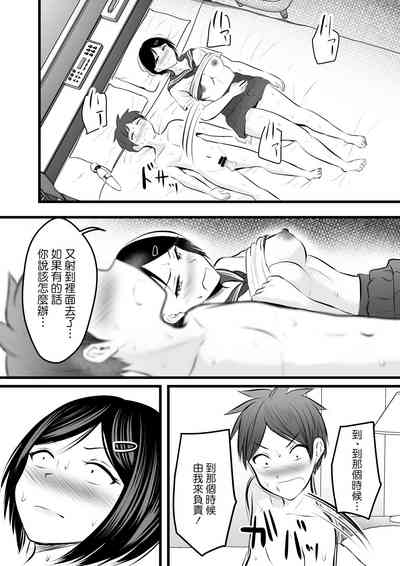 第99頁圖