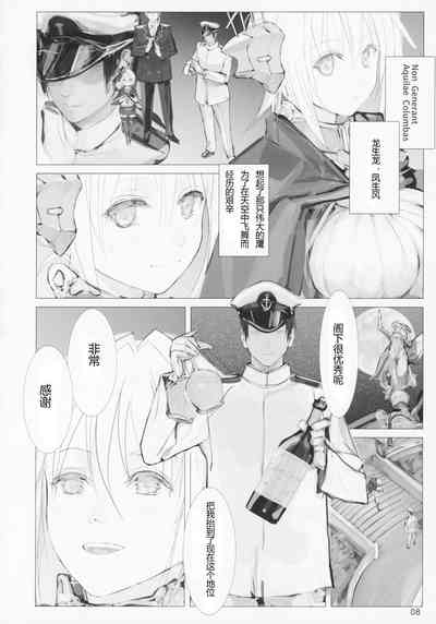 第7页图