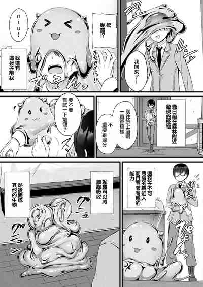 第3页图