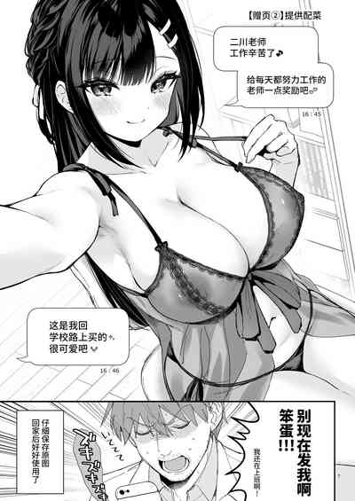 第7页图