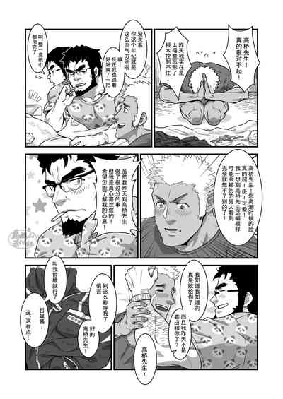 第15頁圖