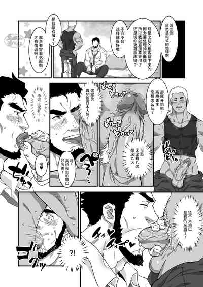 第7頁圖