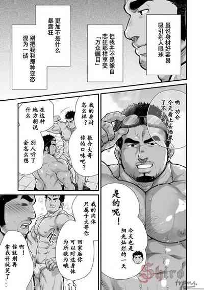 第3頁圖