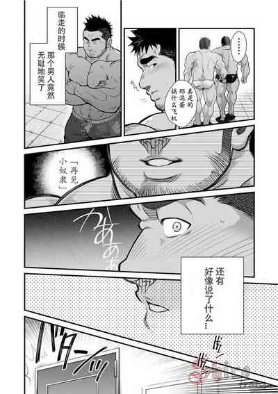 第7頁圖