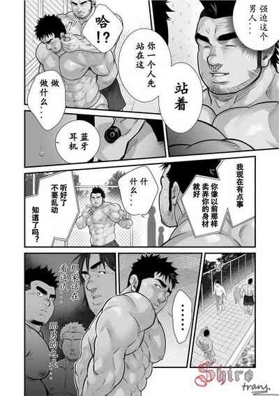 第3页图