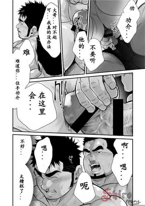 Douga Haishin 3圖