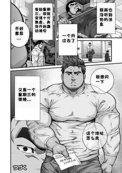 第19页图