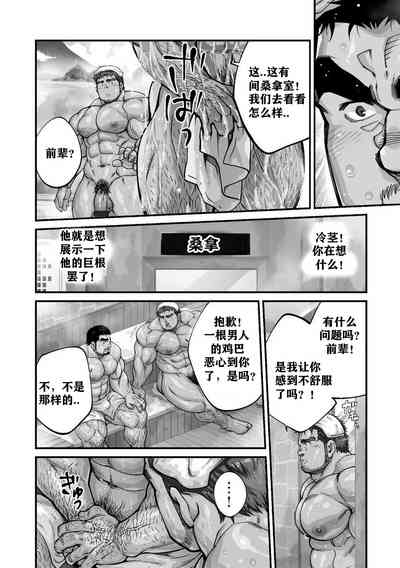 第11頁圖