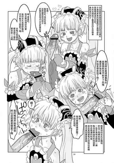 第23頁圖