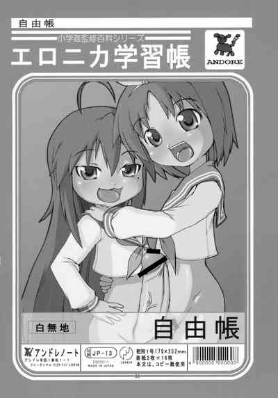 第35頁圖