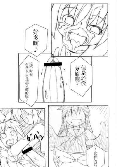 第39頁圖