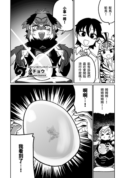 第3頁圖
