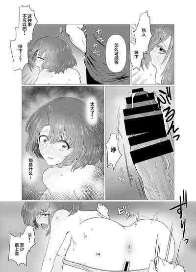 第15頁圖