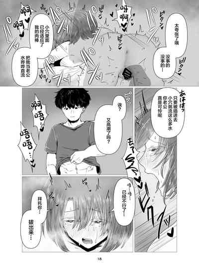 第19頁圖