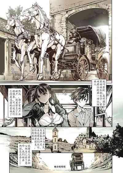 第3頁圖