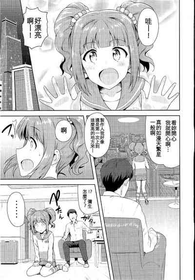 第3页图