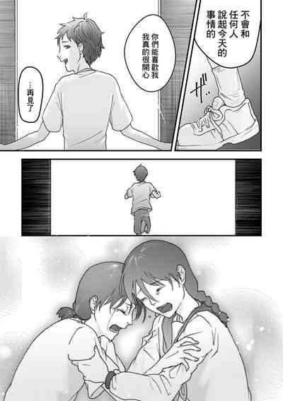 第23页图