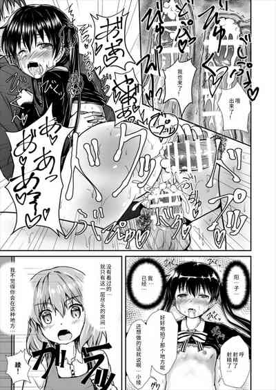 第19頁圖